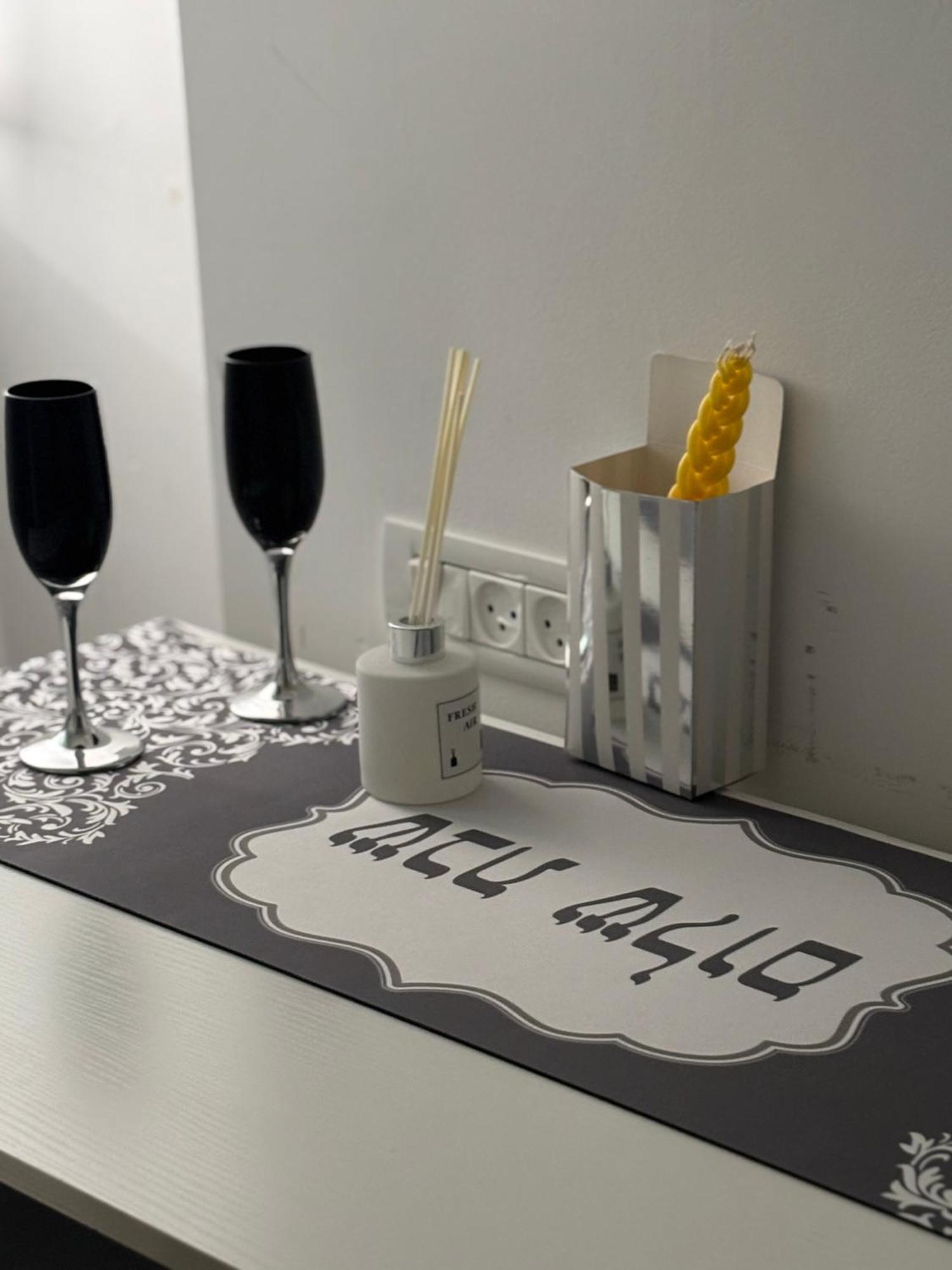 Apartment Mys Luxury